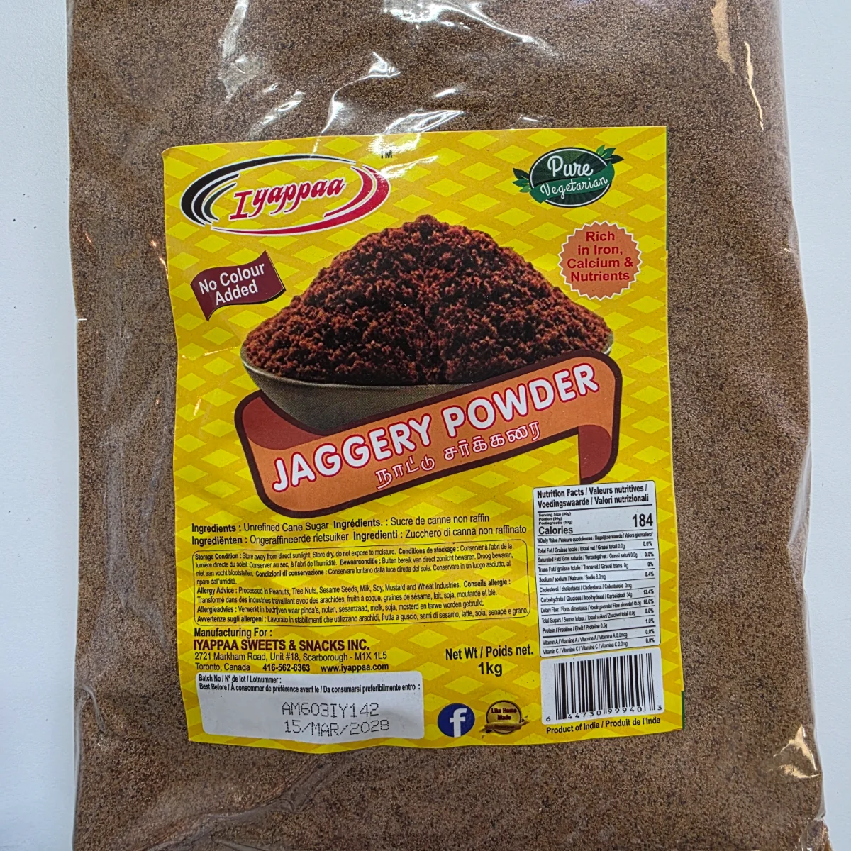 Iyappa Jaggery Powder 1kg